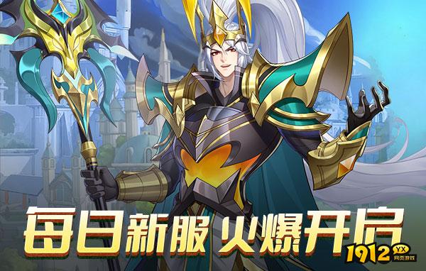 《黎明游侠》礼包码2025—真实兑换码是多少